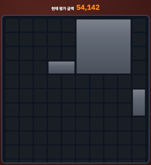 이상 잔류물 유형이 열린 판 — 경매 연습장 UI
