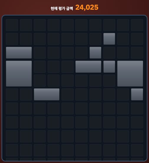 보석 유형이 열린 판 — 1×1 실루엣이 보이는 장면 — 경매 연습장 UI