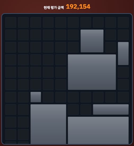 테크 유형이 열린 판 — 5×5 우주 관측기 실루엣 — 경매 연습장 UI