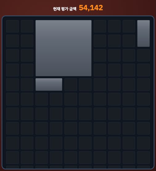 이상 잔류물 유형이 열린 판 — 경매 연습장 UI