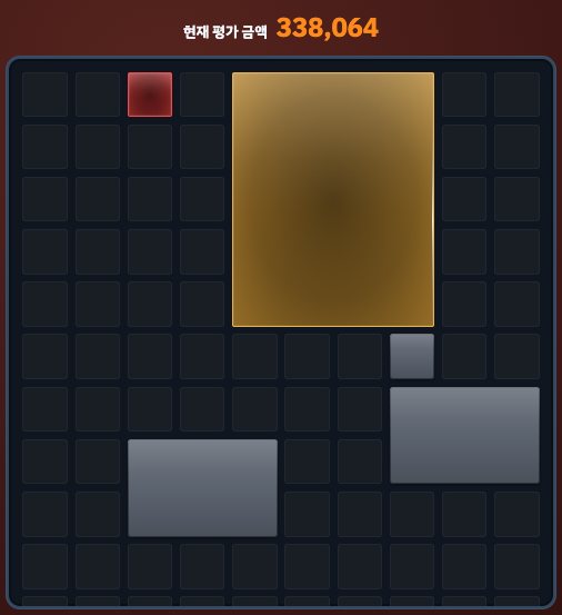 골동품 유형이 열린 판 — 경매 연습장 UI
