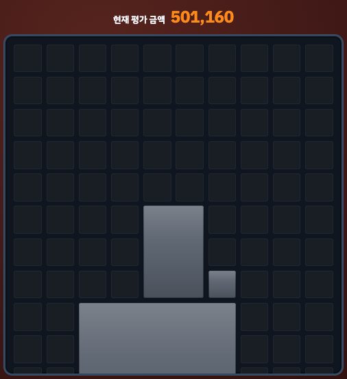일상용품 유형이 열린 판 — 경매 연습장 UI