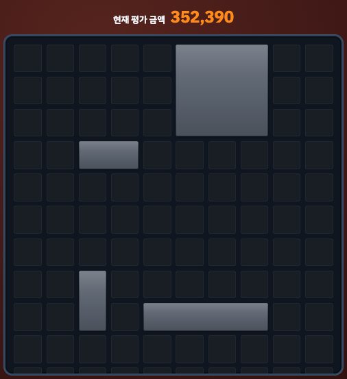 식품 유형이 열린 판 — 경매 연습장 UI