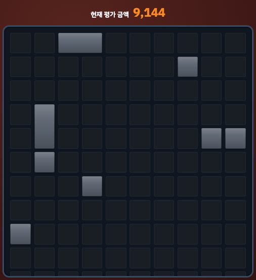 보석 유형이 열린 판 — 1×1 실루엣이 보이는 장면 — 경매 연습장 UI